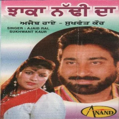 Jhaka Naddi Da Song By Jhaka Naddi Da Poster