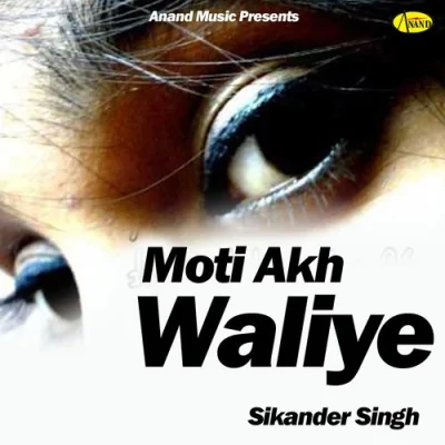 Billo Ni Billo Song By Billo Ni Billo Poster