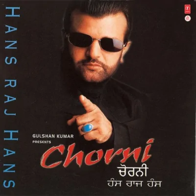 Chunni Mal Mal Di Song By Chunni Mal Mal Di Poster