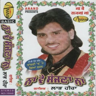 Tera Moh Jiha Aaunda Song By Tera Moh Jiha Aaunda Poster