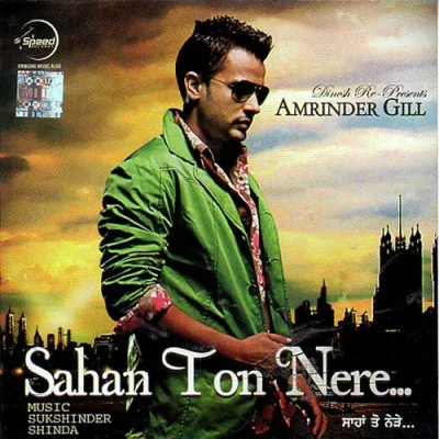 Sahan Ton Nere Song By Sahan Ton Nere Poster