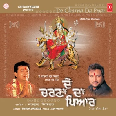 Aaja Datiye Song By Aaja Datiye Poster