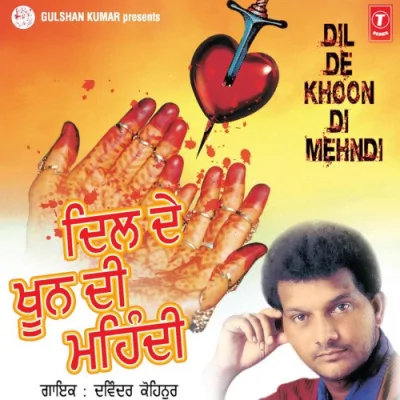 Sajan Khush Chande Song By Sajan Khush Chande Poster