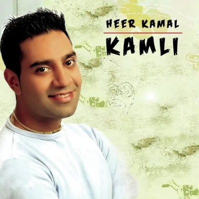 Kabhi Aisa Na Ho Song By Kabhi Aisa Na Ho Poster