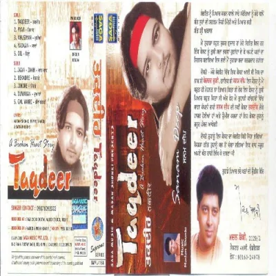 Jindre Song By Jindre Poster