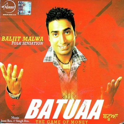 Jat Nu Batua Song By Jat Nu Batua Poster