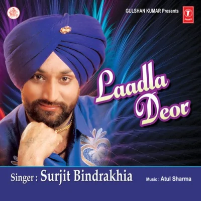 Laadla Deor Bharjaai Da Song By Laadla Deor Bharjaai Da Poster