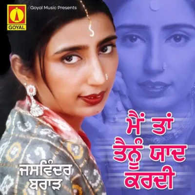 Hanjhuan Naal Hikk Bhijgi Song By Hanjhuan Naal Hikk Bhijgi Poster