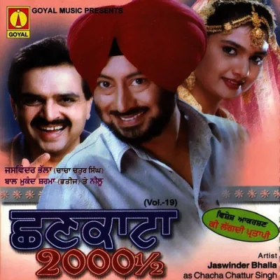 Ek Hacki Kabbadi Te Toornament Song By Ek Hacki Kabbadi Te Toornament Poster