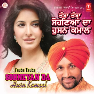Sohneyan Da Husn Kamaal Song By Sohneyan Da Husn Kamaal Poster