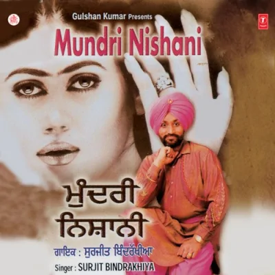 Munda Mallo Malli Song By Munda Mallo Malli Poster