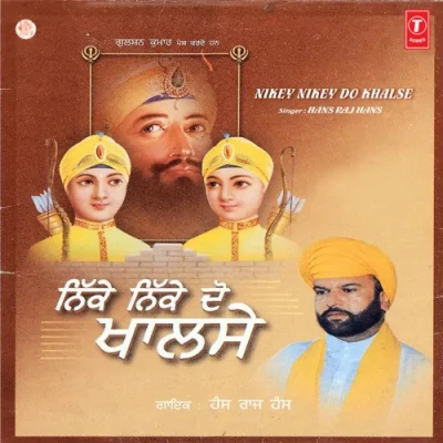 Ladhe Khalsa Song By Ladhe Khalsa Poster