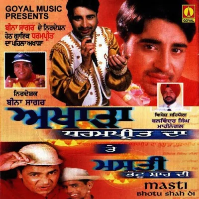Lagda Piyara Jaan Ton Song By Lagda Piyara Jaan Ton Poster