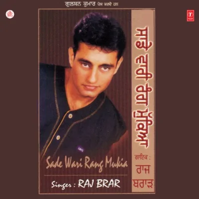 Mitran De Hal Vagde Song By Mitran De Hal Vagde Poster