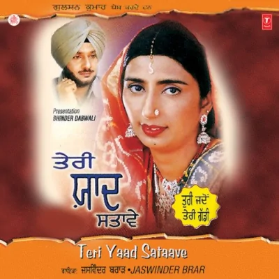 Turi Jadon Teri Gaddi Song By Turi Jadon Teri Gaddi Poster