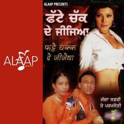 Fatte Chakk De Jijeya Song By Fatte Chakk De Jijeya Poster