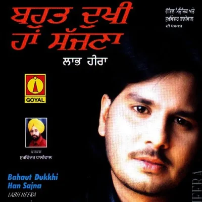Dukhi Bahut Han Sajana Song By Dukhi Bahut Han Sajana Poster