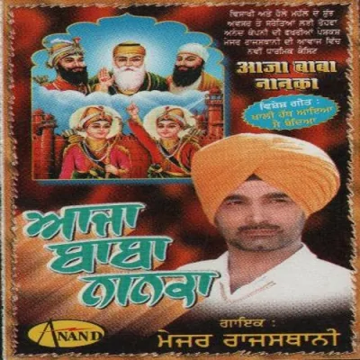 Hind Di Jind Song By Hind Di Jind Poster