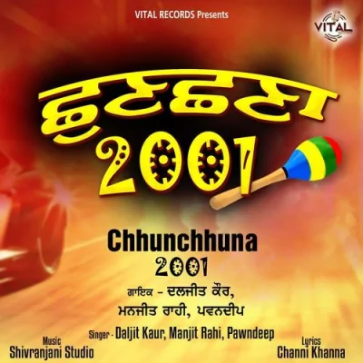 Mai Chali Pekeya Nu Song By Mai Chali Pekeya Nu Poster