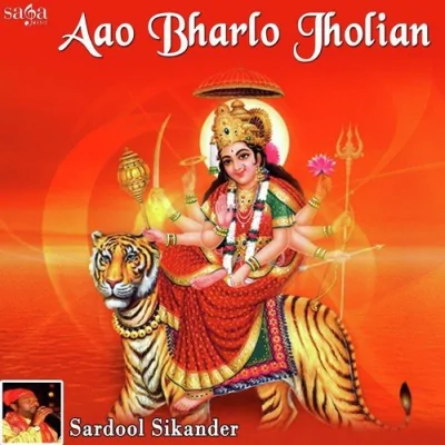 Aao Bharlo Jholian Song By Aao Bharlo Jholian Poster