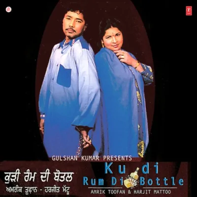 Tainu Leijugaa Muklave Song By Tainu Leijugaa Muklave Poster