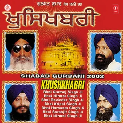 Har Siyo Jaaye Milna Song By Har Siyo Jaaye Milna Poster