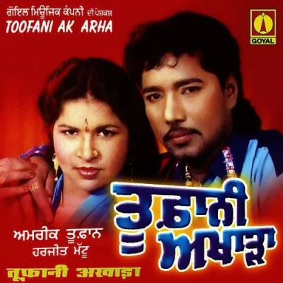 Toofani Boliyan Song By Toofani Boliyan Poster