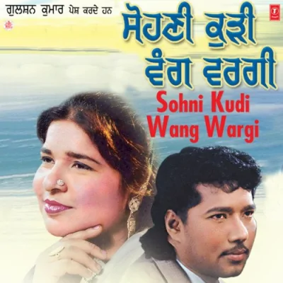 Amli Ishq Da Song By Amli Ishq Da Poster