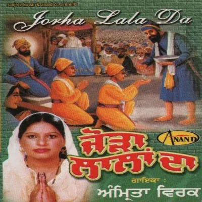 Dhan Baba Nanak Song By Dhan Baba Nanak Poster