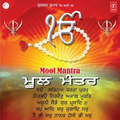 Mool Mantar Song By Mool Mantar Poster