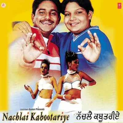 Seep Lavaa Ke Rakhti Song By Seep Lavaa Ke Rakhti Poster