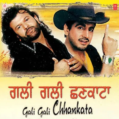 Dhol Waja Deyie Song By Dhol Waja Deyie Poster