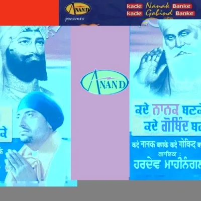 Kade Nanak Banke Kade Gobind Banke Song By Kade Nanak Banke Kade Gobind Banke Poster