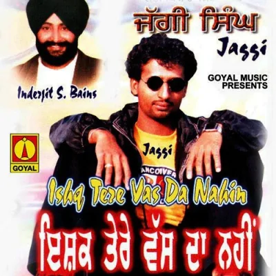 Akh Teri Boldi E Song By Akh Teri Boldi E Poster