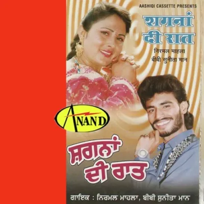 Bukal Yaar Di Song By Bukal Yaar Di Poster