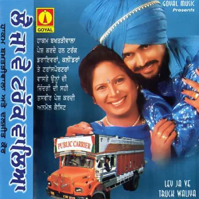 Daru Pi Ke Ve Na Chalayin Song By Daru Pi Ke Ve Na Chalayin Poster