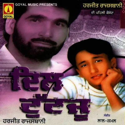 Yaad Rakhiye Song By Yaad Rakhiye Poster