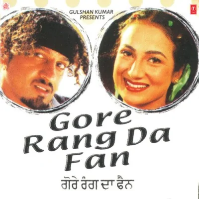 Aashiquon Meher Karo Song By Aashiquon Meher Karo Poster