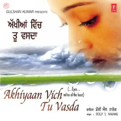Khwaban Khyalan Vich Song By Khwaban Khyalan Vich Poster
