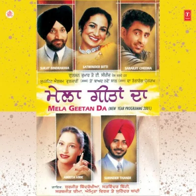 Mela Geetan Da Song By Mela Geetan Da Poster