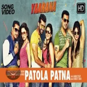 Patola Patna Song By Patola Patna Poster