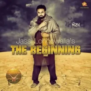 Anakh Song By Anakh Poster