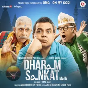 Do You Know Baby Song By Do You Know Baby Poster