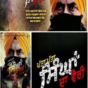 Jago Song By Jago Poster