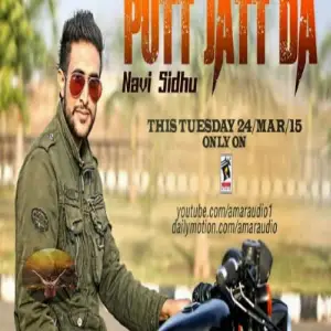 PUTT JATT DA Song By PUTT JATT DA Poster