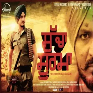 Sucha Soorma The Hero Is Back Again Song By Sucha Soorma The Hero Is Back Again Poster