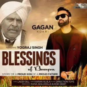 Blessings Of Baapu Song By Blessings Of Baapu Poster