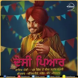 Desi Pyaar Song By Desi Pyaar Poster