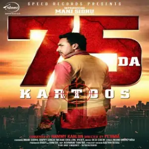 75 Da Kartoos Song By 75 Da Kartoos Poster