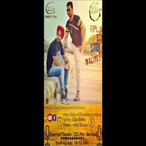 Reply To Chandigarh Waliye Song By Reply To Chandigarh Waliye Poster